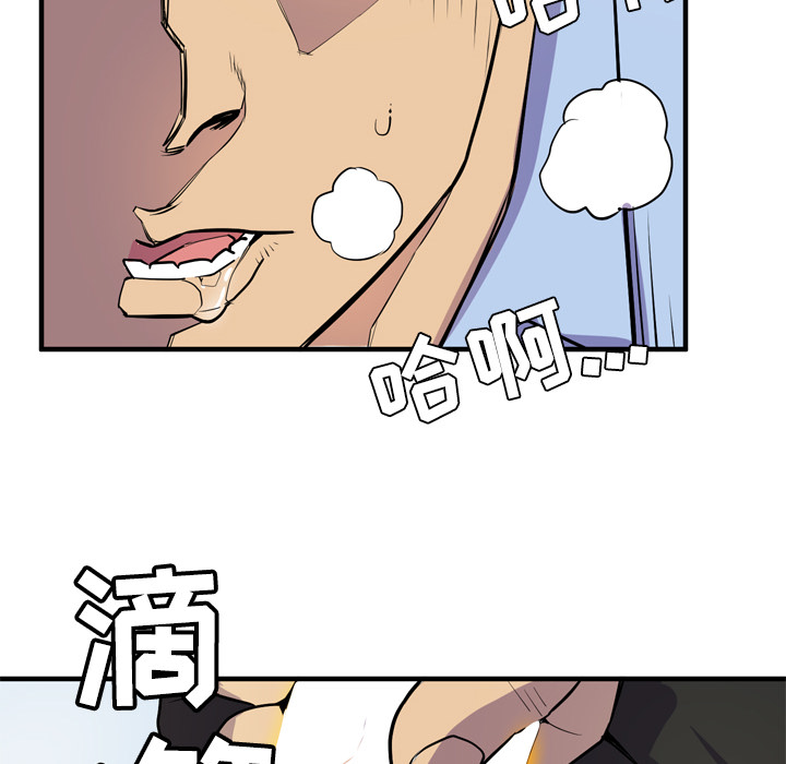 [韩国漫画] 拜托了人妻 剧情,熟女人妻,巨乳大奶#[101P]-83