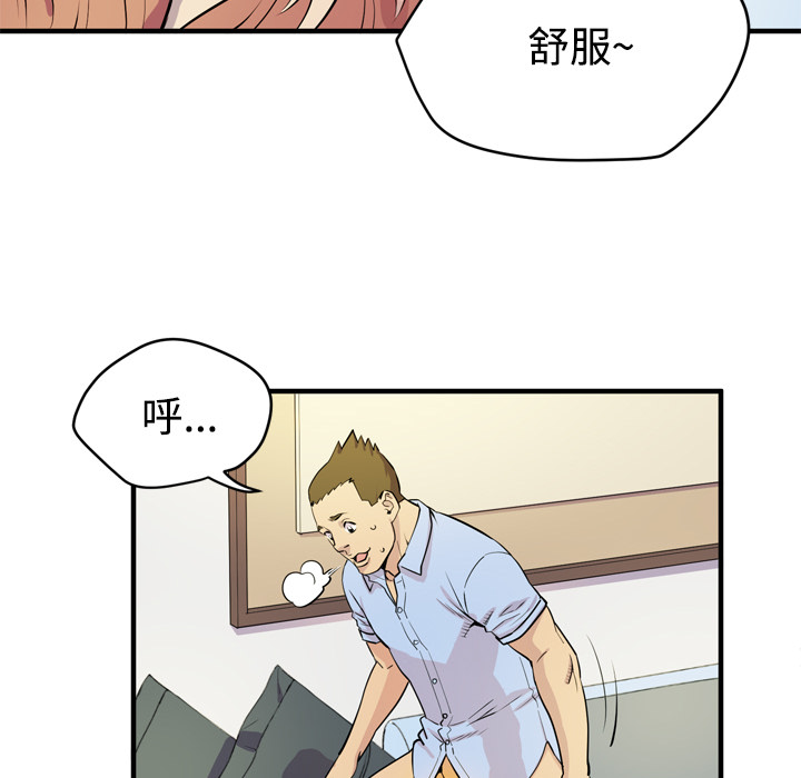 [韩国漫画] 拜托了人妻 剧情,熟女人妻,巨乳大奶#[101P]-85