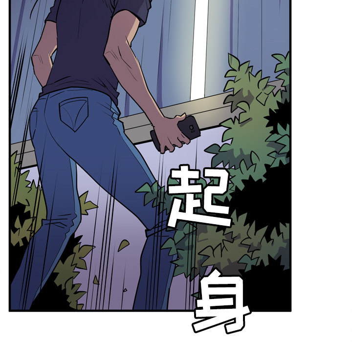 [韩国漫画] 拜托了人妻 剧情,熟女人妻,巨乳大奶#[101P]-89