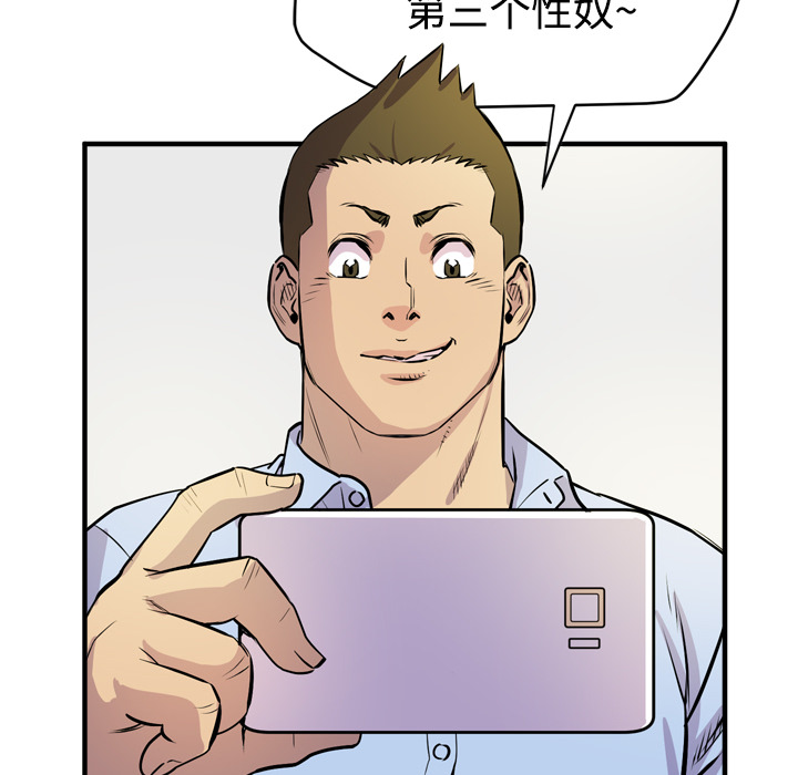 [韩国漫画] 拜托了人妻 剧情,熟女人妻,巨乳大奶#[101P]-93