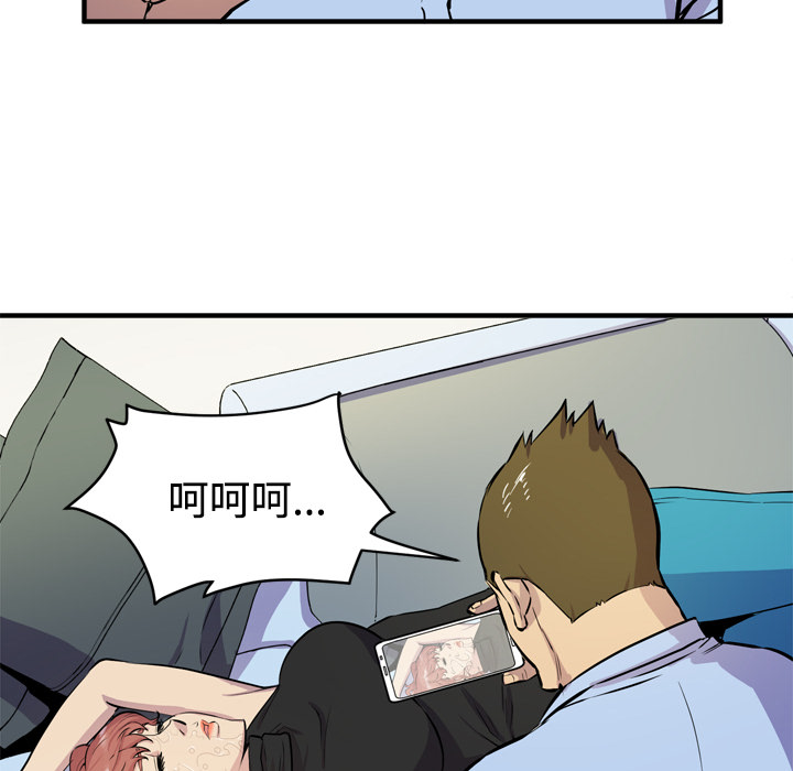[韩国漫画] 拜托了人妻 剧情,熟女人妻,巨乳大奶#[101P]-94