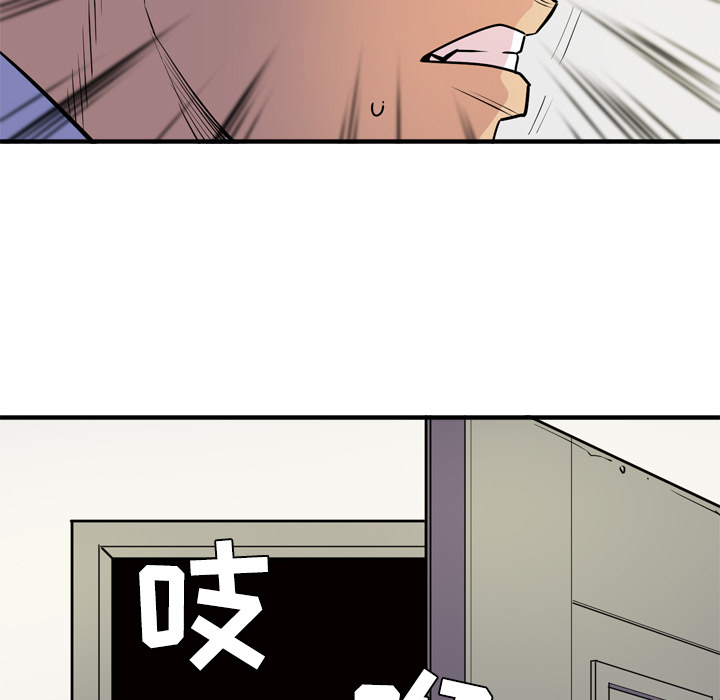 [韩国漫画] 拜托了人妻 剧情,熟女人妻,巨乳大奶#[101P]-98