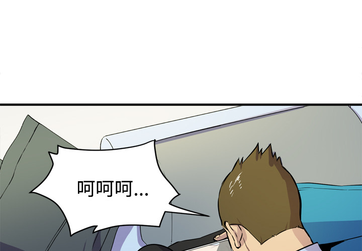 [韩国漫画] 拜托了人妻 剧情,熟女人妻,巨乳大奶#[113P]-1