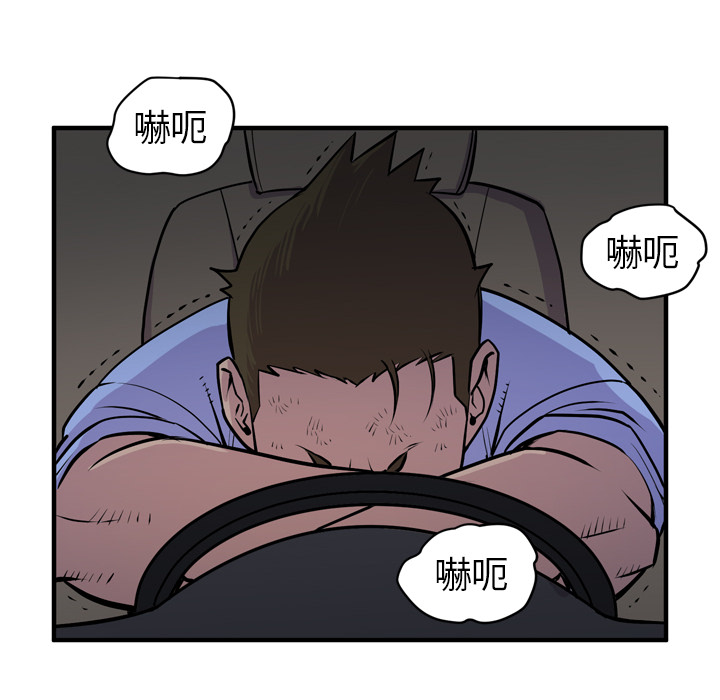 [韩国漫画] 拜托了人妻 剧情,熟女人妻,巨乳大奶#[113P]-106