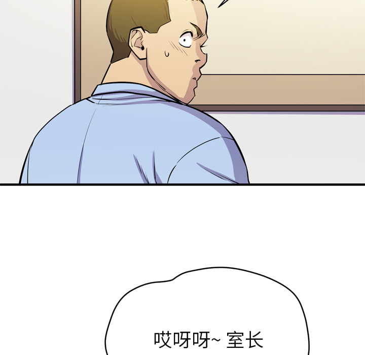 [韩国漫画] 拜托了人妻 剧情,熟女人妻,巨乳大奶#[113P]-14