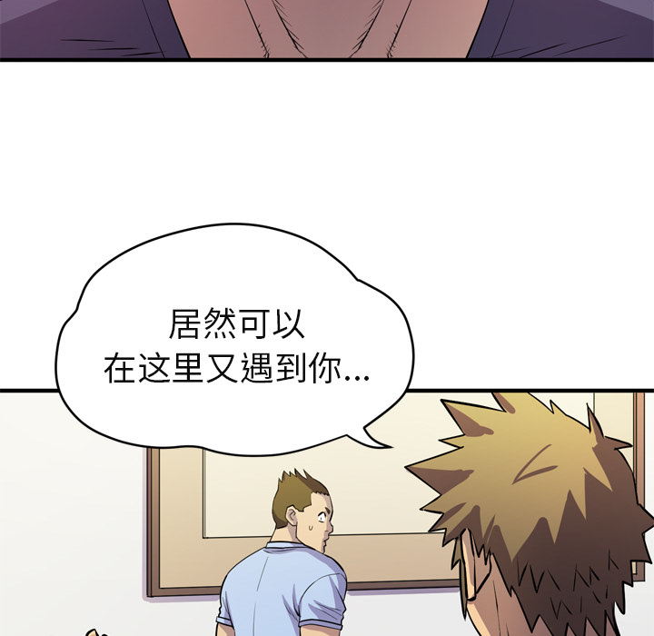 [韩国漫画] 拜托了人妻 剧情,熟女人妻,巨乳大奶#[113P]-16