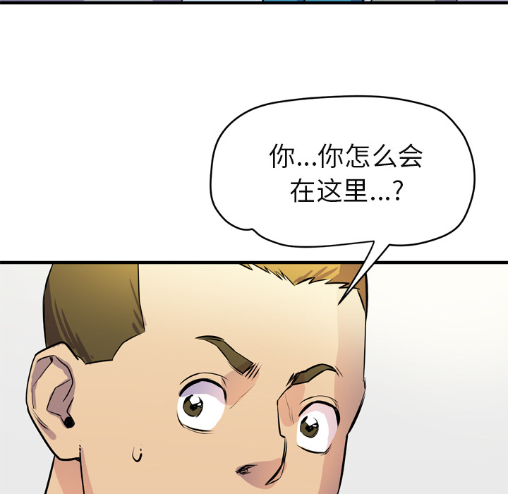 [韩国漫画] 拜托了人妻 剧情,熟女人妻,巨乳大奶#[113P]-20