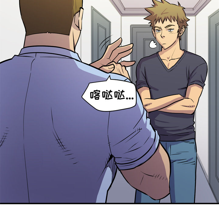 [韩国漫画] 拜托了人妻 剧情,熟女人妻,巨乳大奶#[113P]-37