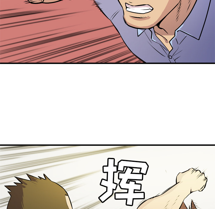 [韩国漫画] 拜托了人妻 剧情,熟女人妻,巨乳大奶#[113P]-39