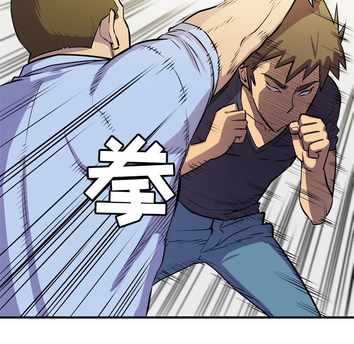 [韩国漫画] 拜托了人妻 剧情,熟女人妻,巨乳大奶#[113P]-40