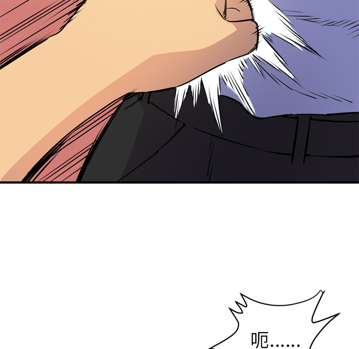 [韩国漫画] 拜托了人妻 剧情,熟女人妻,巨乳大奶#[113P]-43