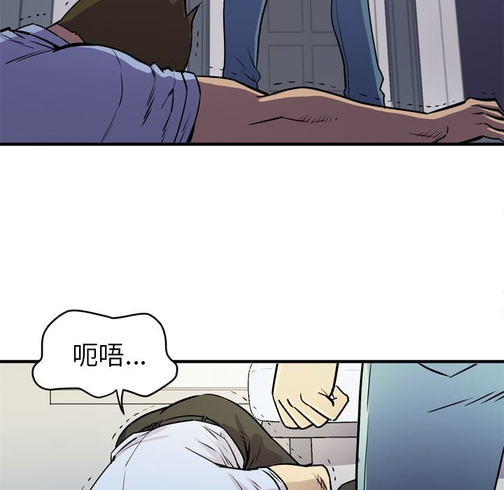 [韩国漫画] 拜托了人妻 剧情,熟女人妻,巨乳大奶#[113P]-54