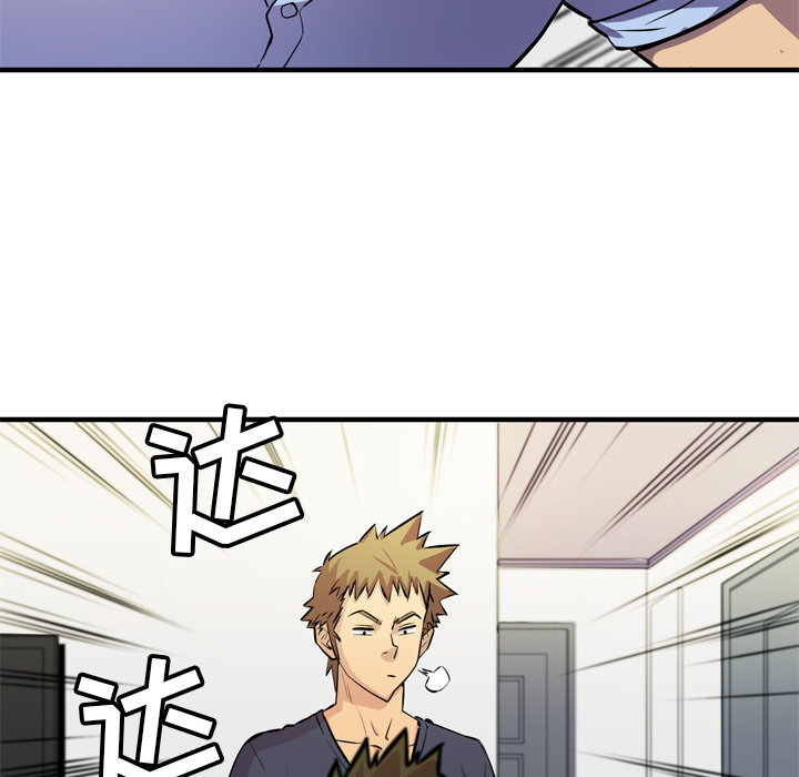 [韩国漫画] 拜托了人妻 剧情,熟女人妻,巨乳大奶#[113P]-59