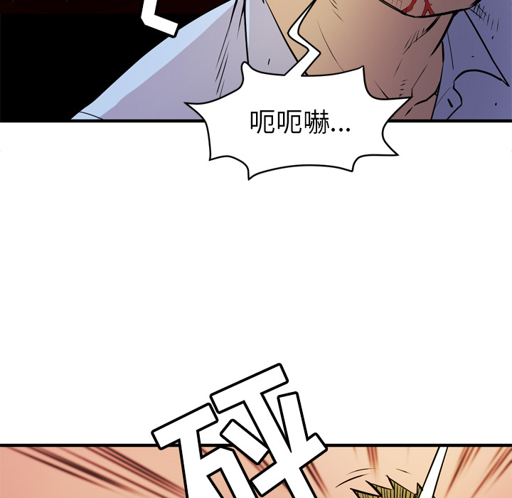 [韩国漫画] 拜托了人妻 剧情,熟女人妻,巨乳大奶#[113P]-68