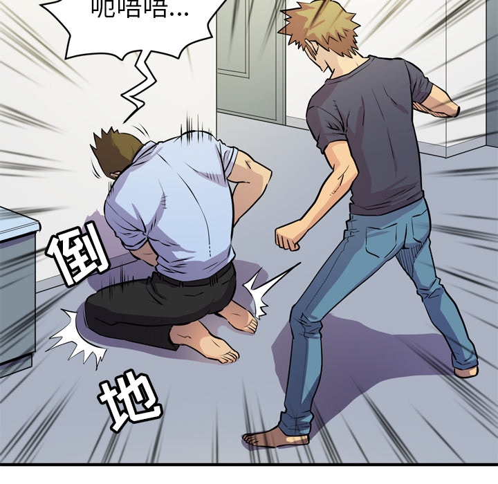 [韩国漫画] 拜托了人妻 剧情,熟女人妻,巨乳大奶#[113P]-73