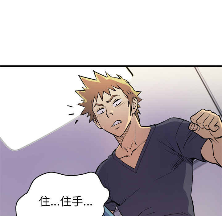 [韩国漫画] 拜托了人妻 剧情,熟女人妻,巨乳大奶#[113P]-74