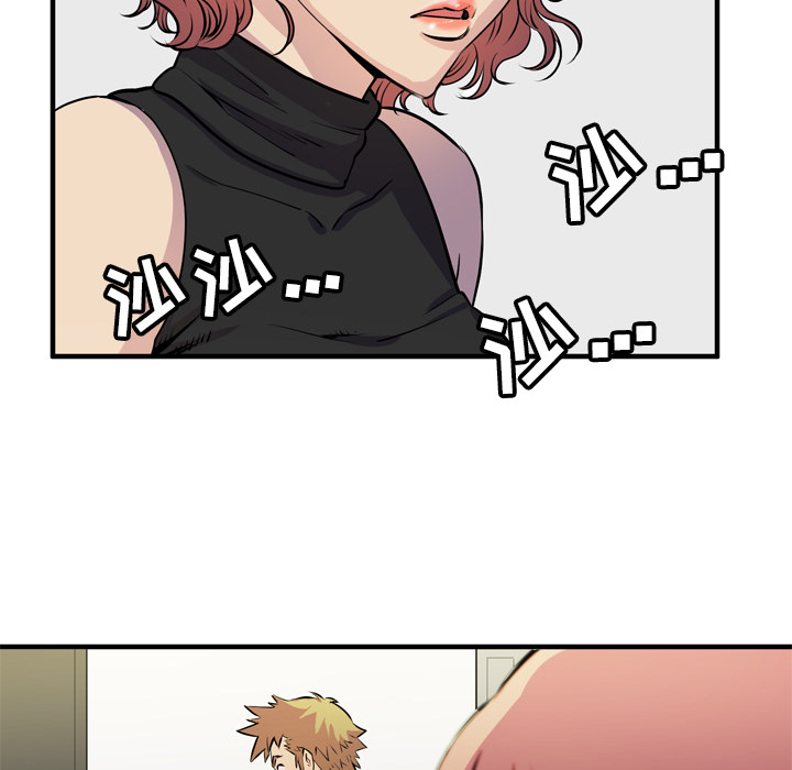 [韩国漫画] 拜托了人妻 剧情,熟女人妻,巨乳大奶#[113P]-87