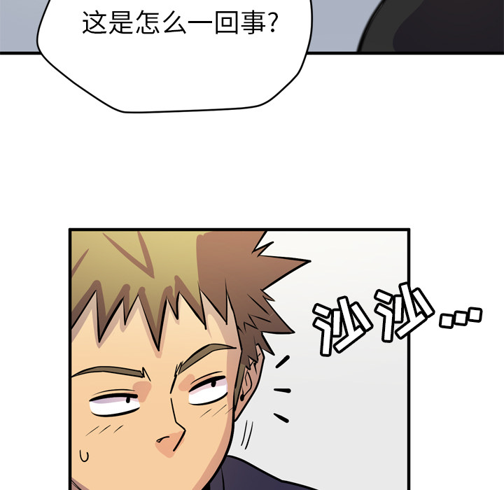 [韩国漫画] 拜托了人妻 剧情,熟女人妻,巨乳大奶#[113P]-89