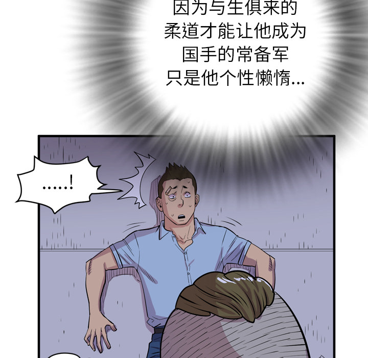 [韩国漫画] 拜托了人妻 剧情,熟女人妻,巨乳大奶#[106P]-100