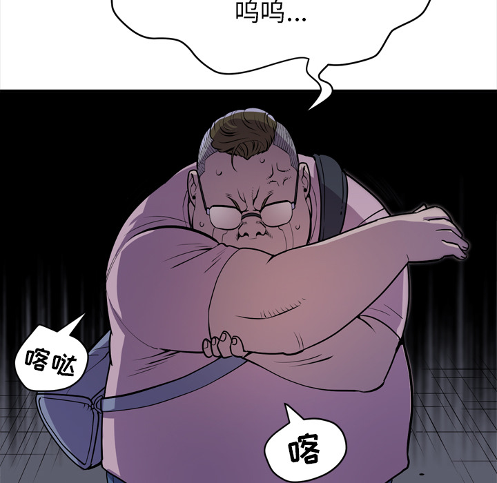 [韩国漫画] 拜托了人妻 剧情,熟女人妻,巨乳大奶#[106P]-102