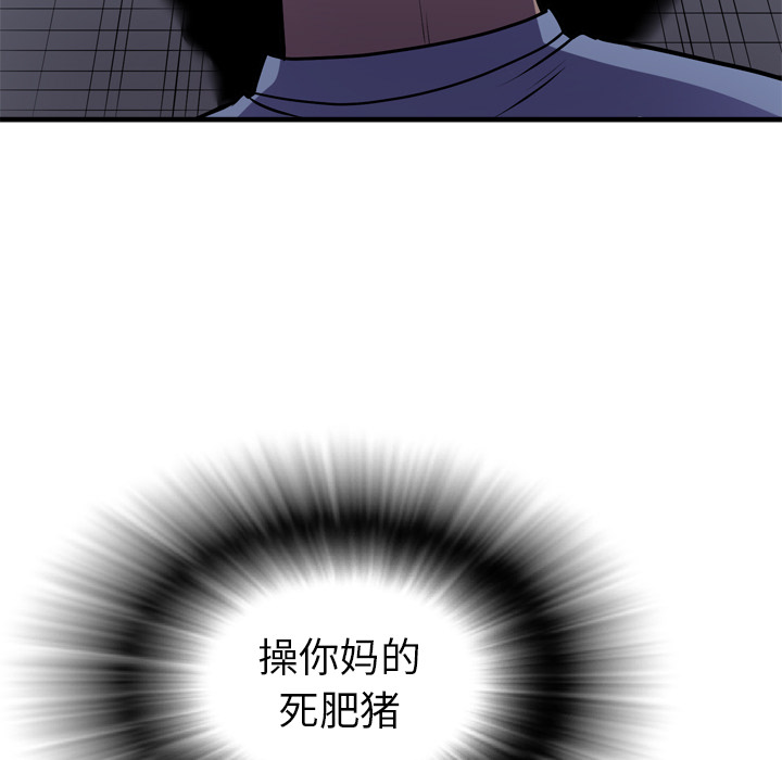 [韩国漫画] 拜托了人妻 剧情,熟女人妻,巨乳大奶#[106P]-104