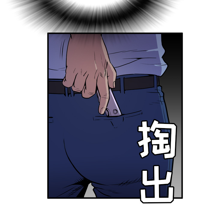 [韩国漫画] 拜托了人妻 剧情,熟女人妻,巨乳大奶#[106P]-105