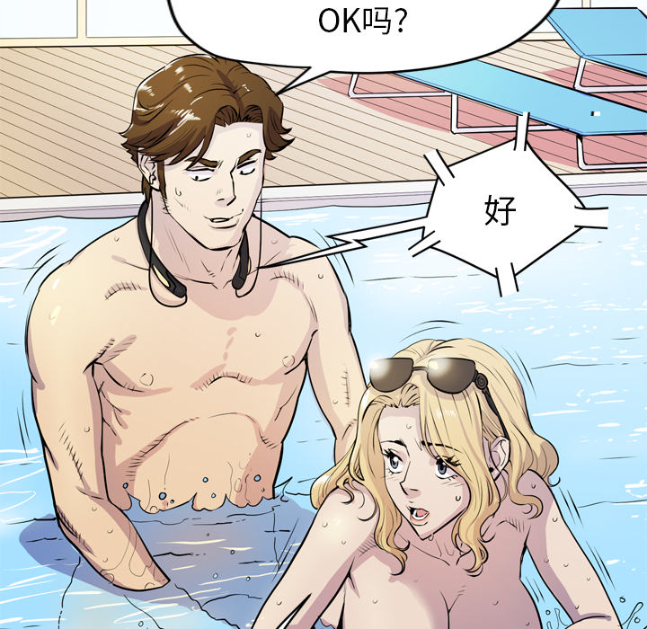 [韩国漫画] 拜托了人妻 剧情,熟女人妻,巨乳大奶#[106P]-15