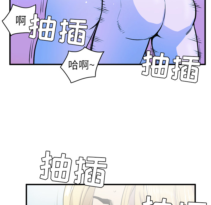 [韩国漫画] 拜托了人妻 剧情,熟女人妻,巨乳大奶#[106P]-19