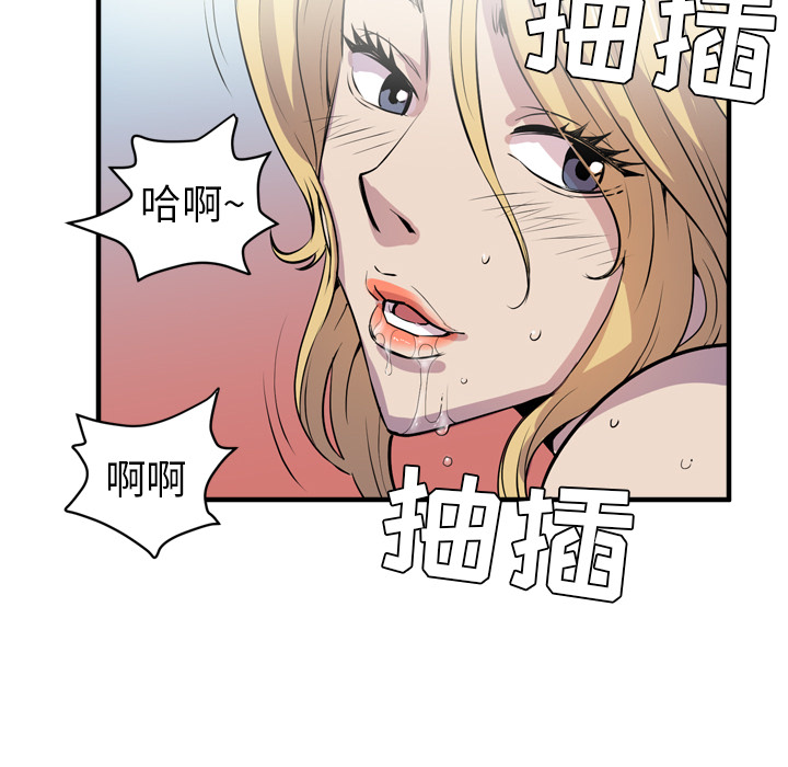 [韩国漫画] 拜托了人妻 剧情,熟女人妻,巨乳大奶#[106P]-20