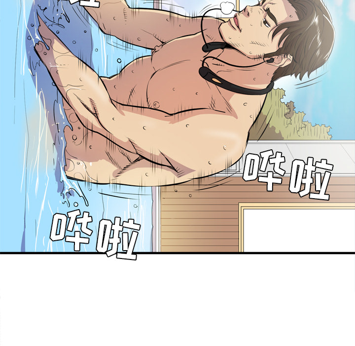 [韩国漫画] 拜托了人妻 剧情,熟女人妻,巨乳大奶#[106P]-22