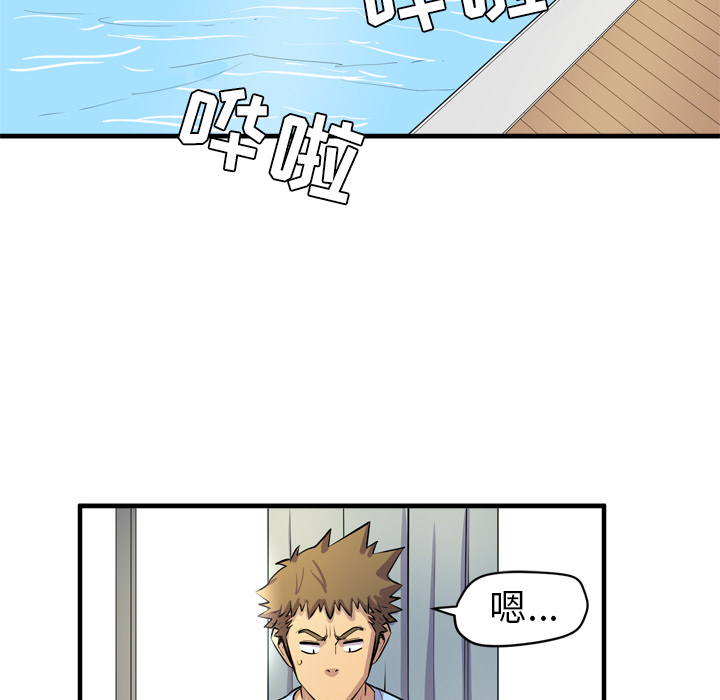 [韩国漫画] 拜托了人妻 剧情,熟女人妻,巨乳大奶#[106P]-24