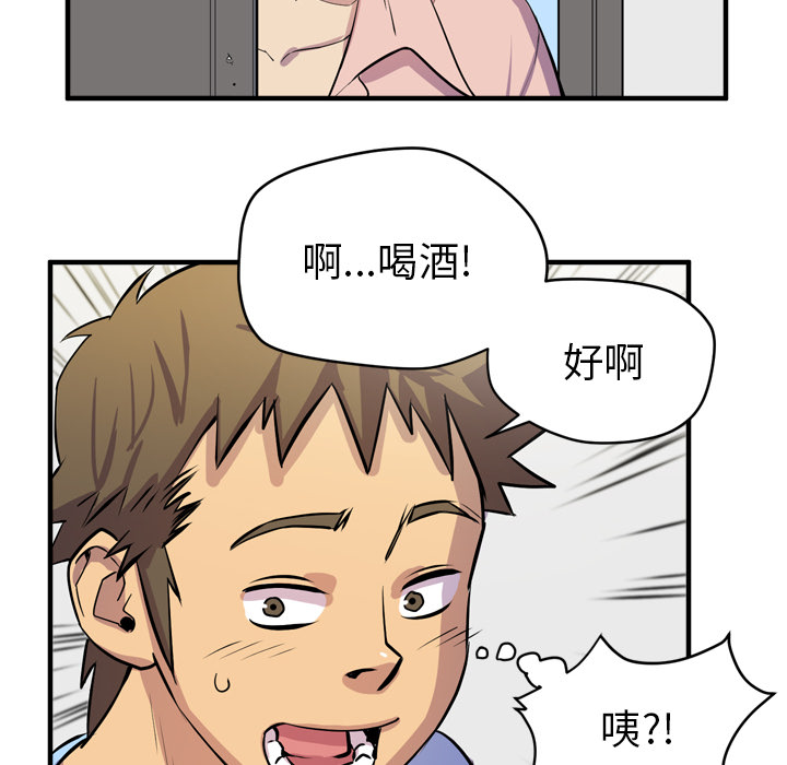 [韩国漫画] 拜托了人妻 剧情,熟女人妻,巨乳大奶#[106P]-29