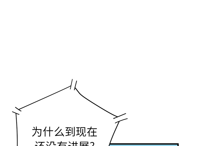 [韩国漫画] 拜托了人妻 剧情,熟女人妻,巨乳大奶#[106P]-3