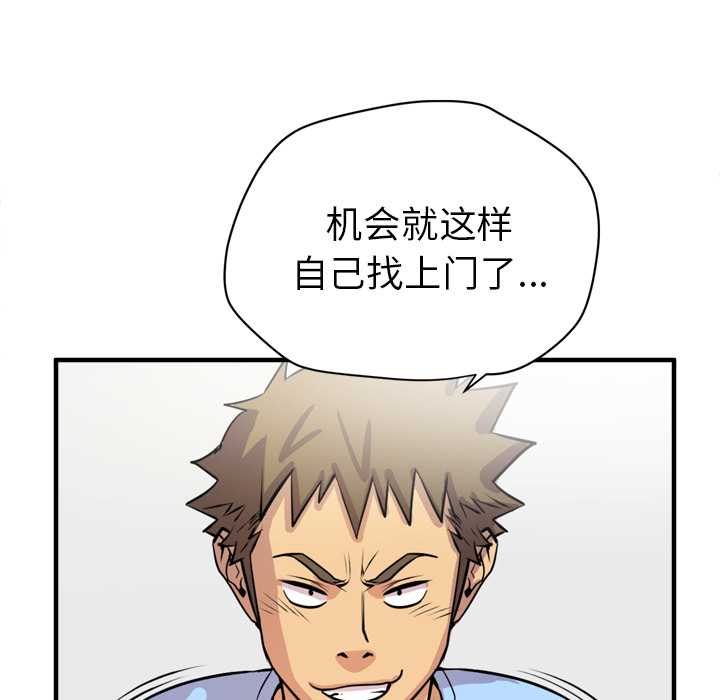 [韩国漫画] 拜托了人妻 剧情,熟女人妻,巨乳大奶#[106P]-34