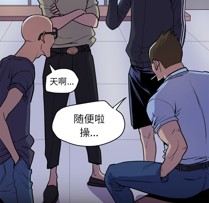 [韩国漫画] 拜托了人妻 剧情,熟女人妻,巨乳大奶#[106P]-38