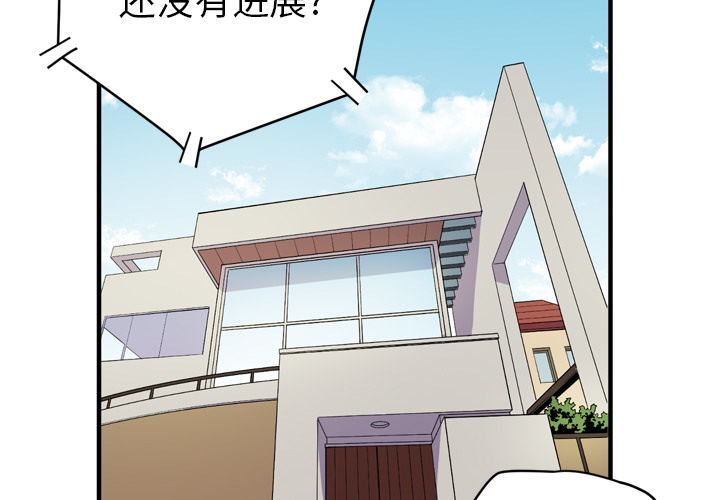 [韩国漫画] 拜托了人妻 剧情,熟女人妻,巨乳大奶#[106P]-4