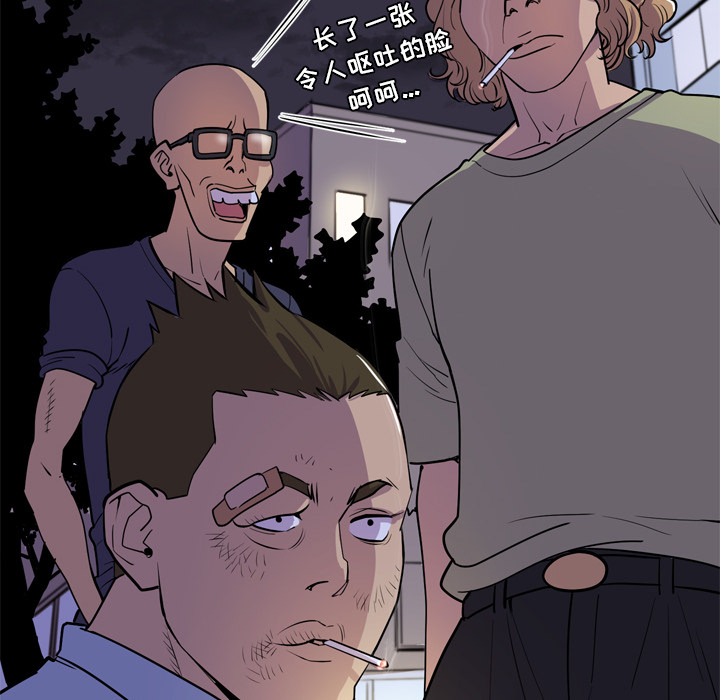 [韩国漫画] 拜托了人妻 剧情,熟女人妻,巨乳大奶#[106P]-46