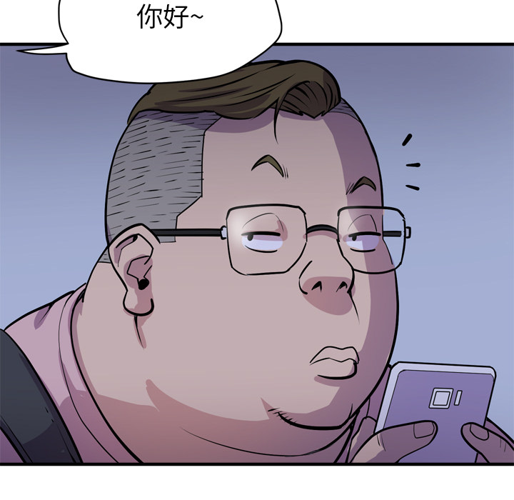 [韩国漫画] 拜托了人妻 剧情,熟女人妻,巨乳大奶#[106P]-49