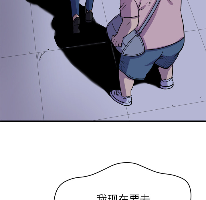 [韩国漫画] 拜托了人妻 剧情,熟女人妻,巨乳大奶#[106P]-58