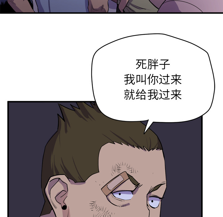 [韩国漫画] 拜托了人妻 剧情,熟女人妻,巨乳大奶#[106P]-60
