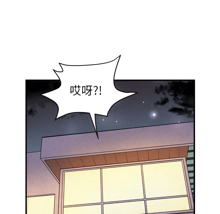 [韩国漫画] 拜托了人妻 剧情,熟女人妻,巨乳大奶#[106P]-63