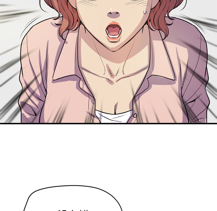 [韩国漫画] 拜托了人妻 剧情,熟女人妻,巨乳大奶#[106P]-65