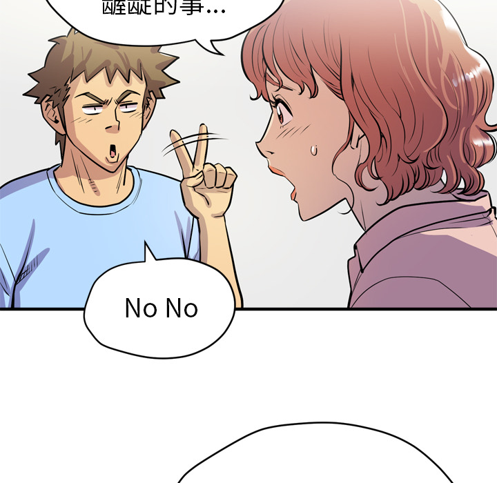 [韩国漫画] 拜托了人妻 剧情,熟女人妻,巨乳大奶#[106P]-73