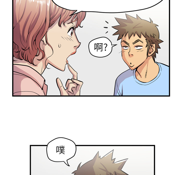 [韩国漫画] 拜托了人妻 剧情,熟女人妻,巨乳大奶#[106P]-82