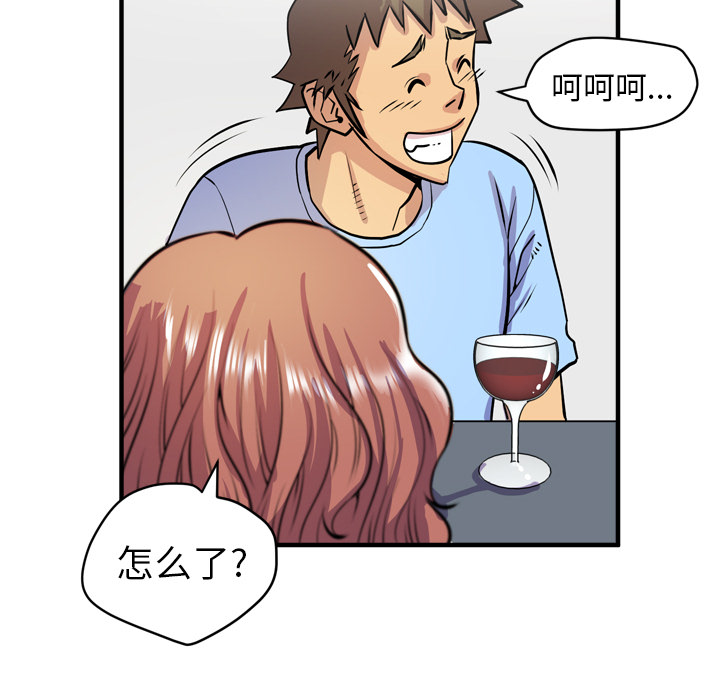 [韩国漫画] 拜托了人妻 剧情,熟女人妻,巨乳大奶#[106P]-83