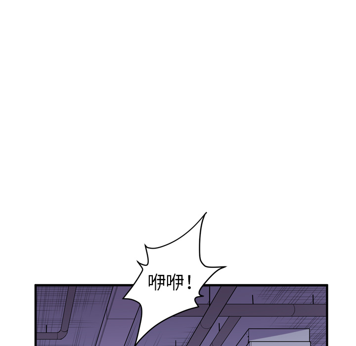 [韩国漫画] 拜托了人妻 剧情,熟女人妻,巨乳大奶#[106P]-84