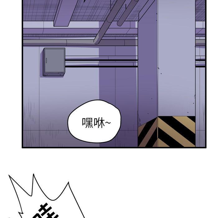 [韩国漫画] 拜托了人妻 剧情,熟女人妻,巨乳大奶#[106P]-85