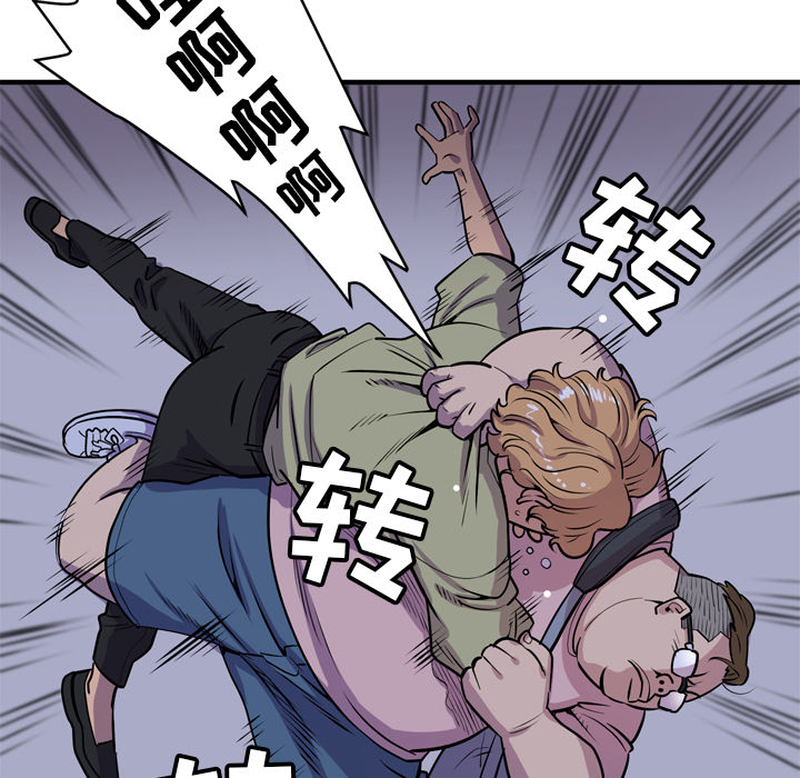 [韩国漫画] 拜托了人妻 剧情,熟女人妻,巨乳大奶#[106P]-86