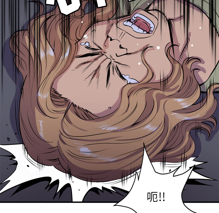 [韩国漫画] 拜托了人妻 剧情,熟女人妻,巨乳大奶#[106P]-88