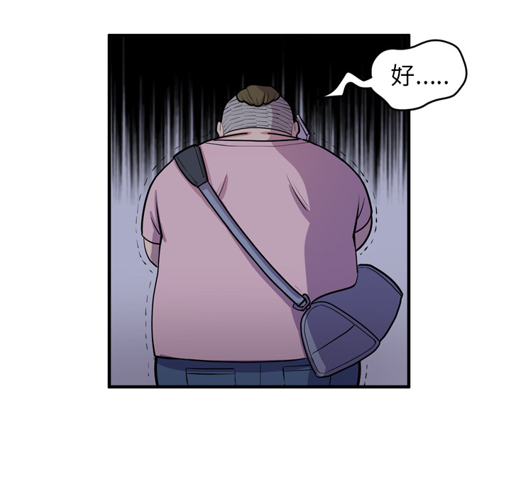 [韩国漫画] 拜托了人妻 剧情,熟女人妻,巨乳大奶#[106P]-98